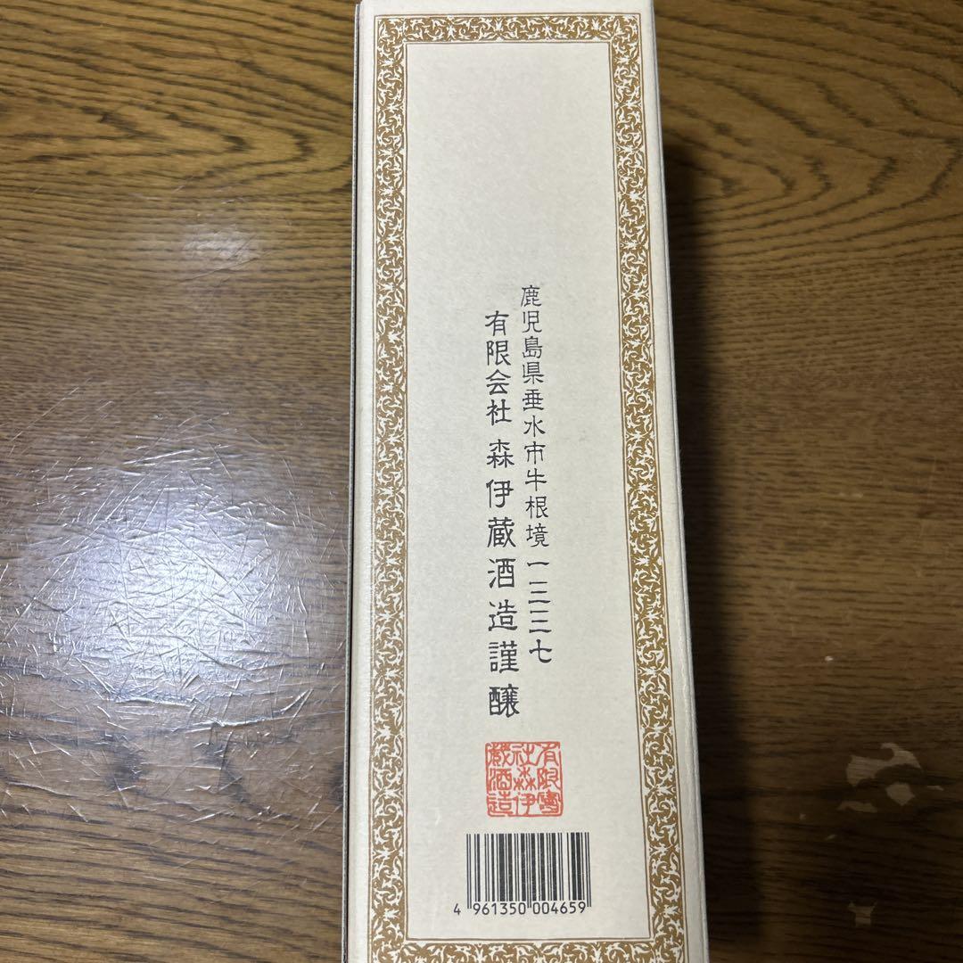 森伊蔵 720