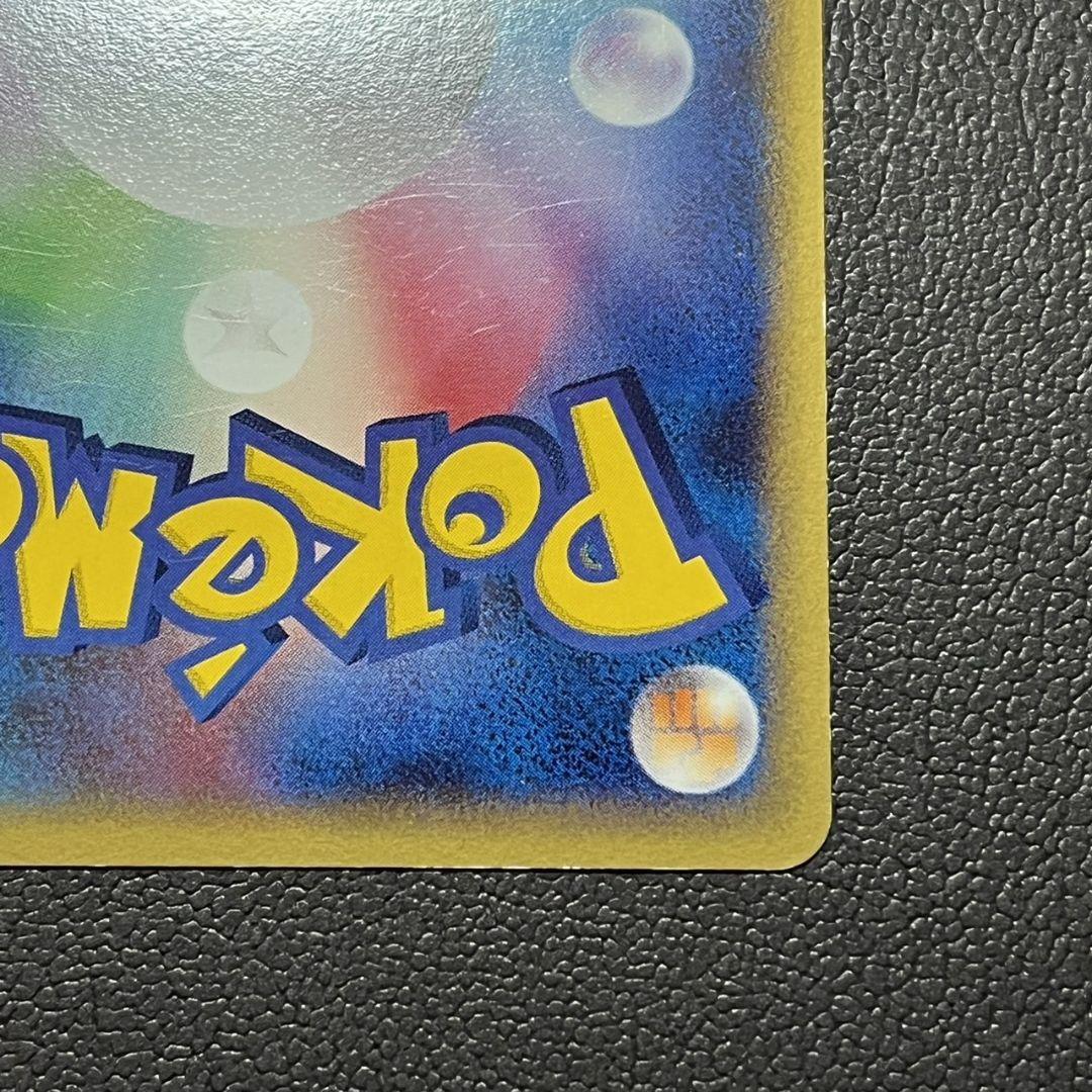 ポケモンカード ゲンガー