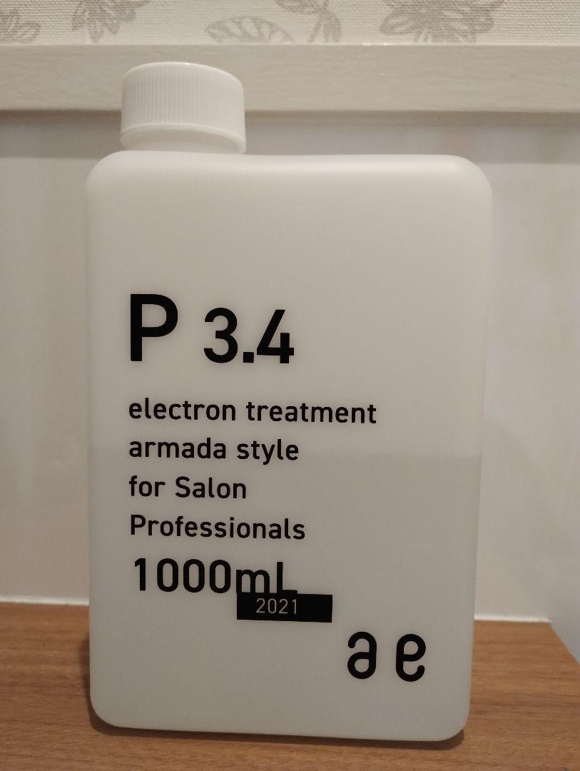 アルマダスタイルP3.4 1000ml 化粧水 p3.4が新しくなりました 1000ml アルマダスタイルP 301化粧水