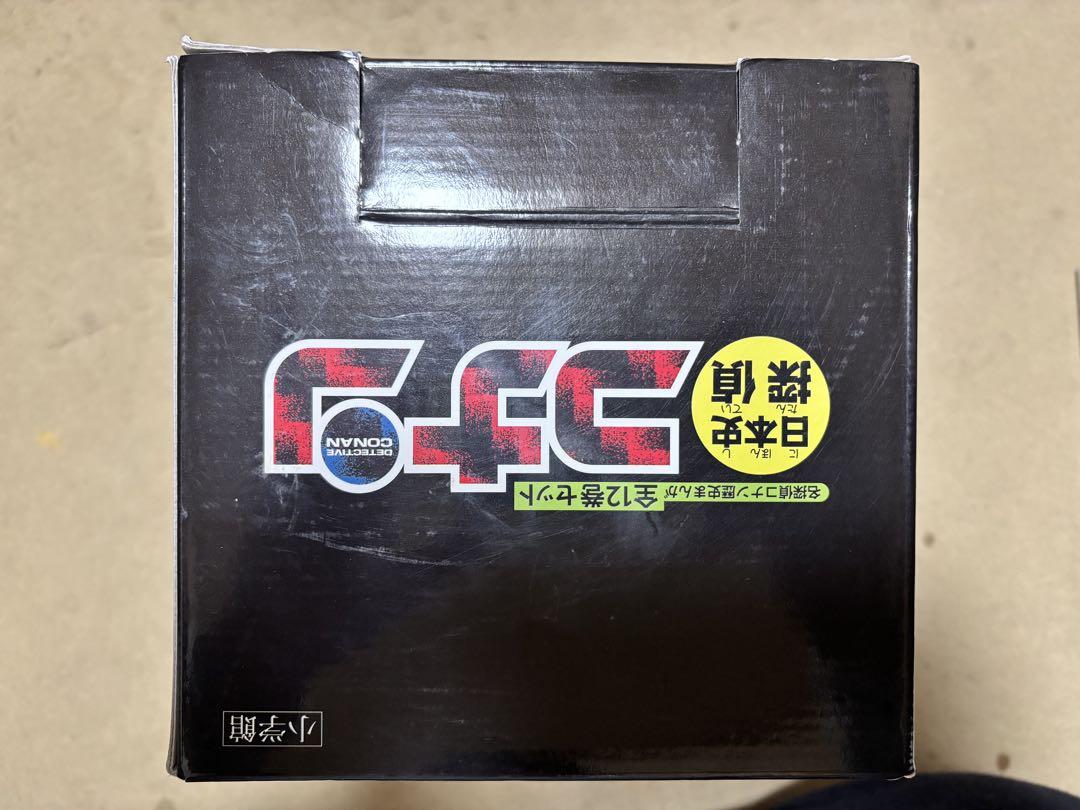 日本史探偵コナン 全12巻セット
