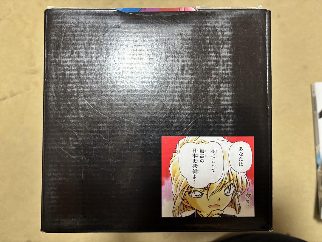 日本史探偵コナン 全12巻セット