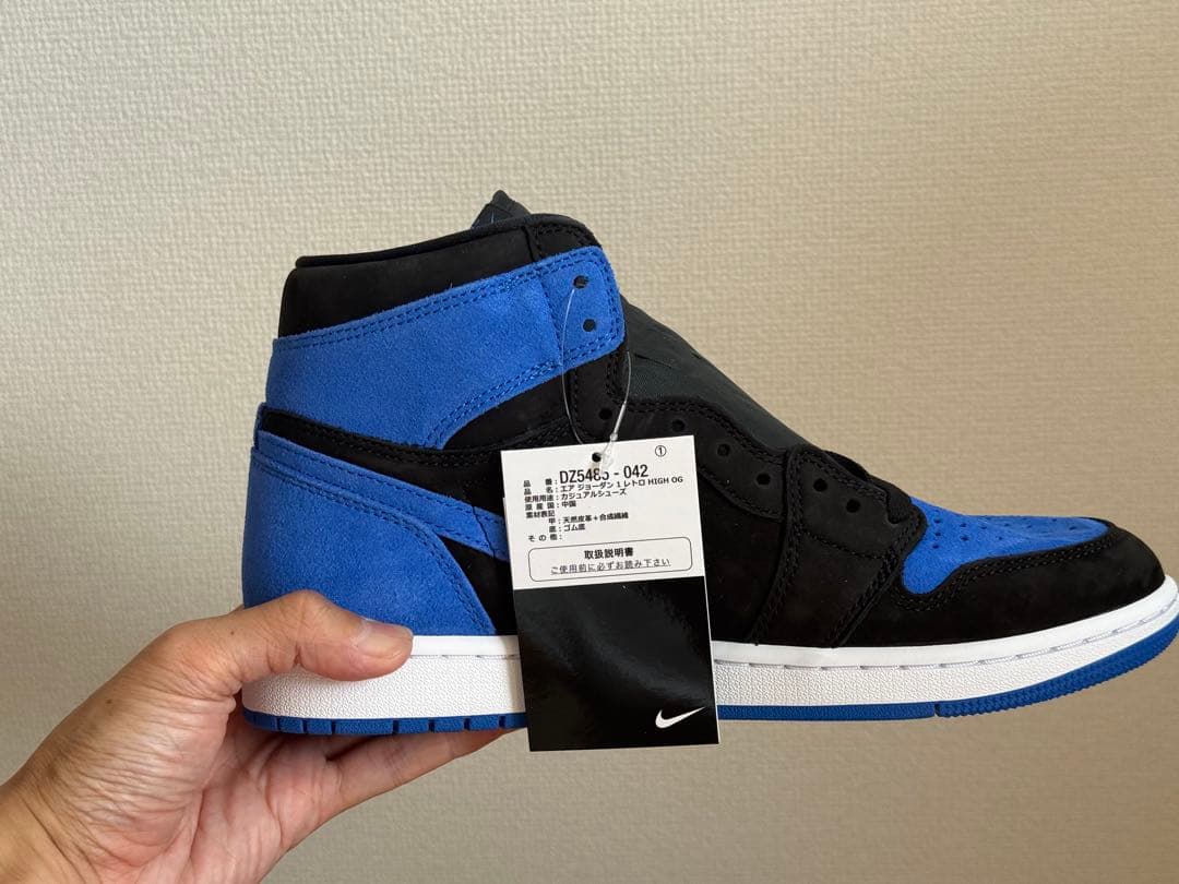 NIKE AIR JORDAN 1 ナイキ エアジョーダン 1 レトロ ハイ
