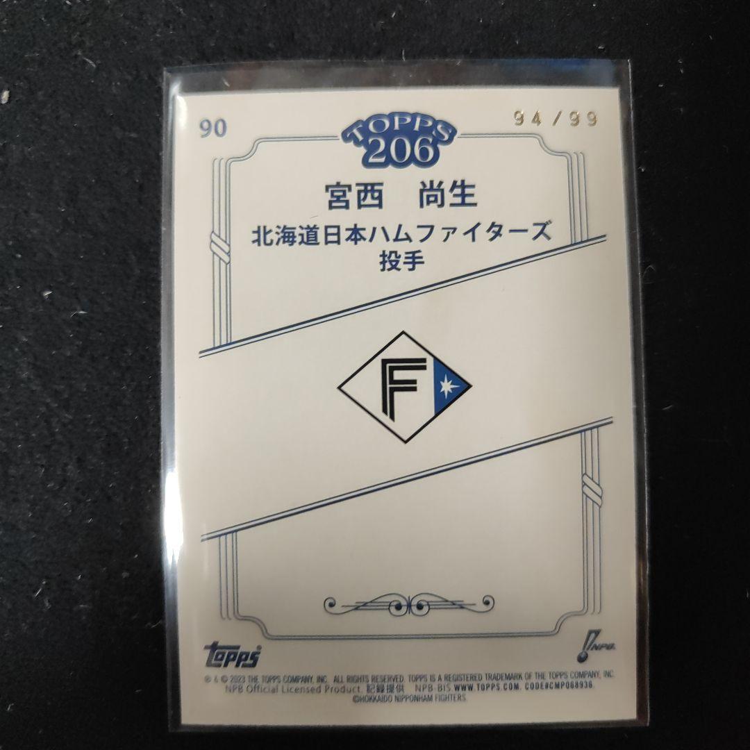1of1 topps bowman npb 2022 宮西尚生 2024 topps NPB ベースボールカード 宮西尚生 シリアルナンバー