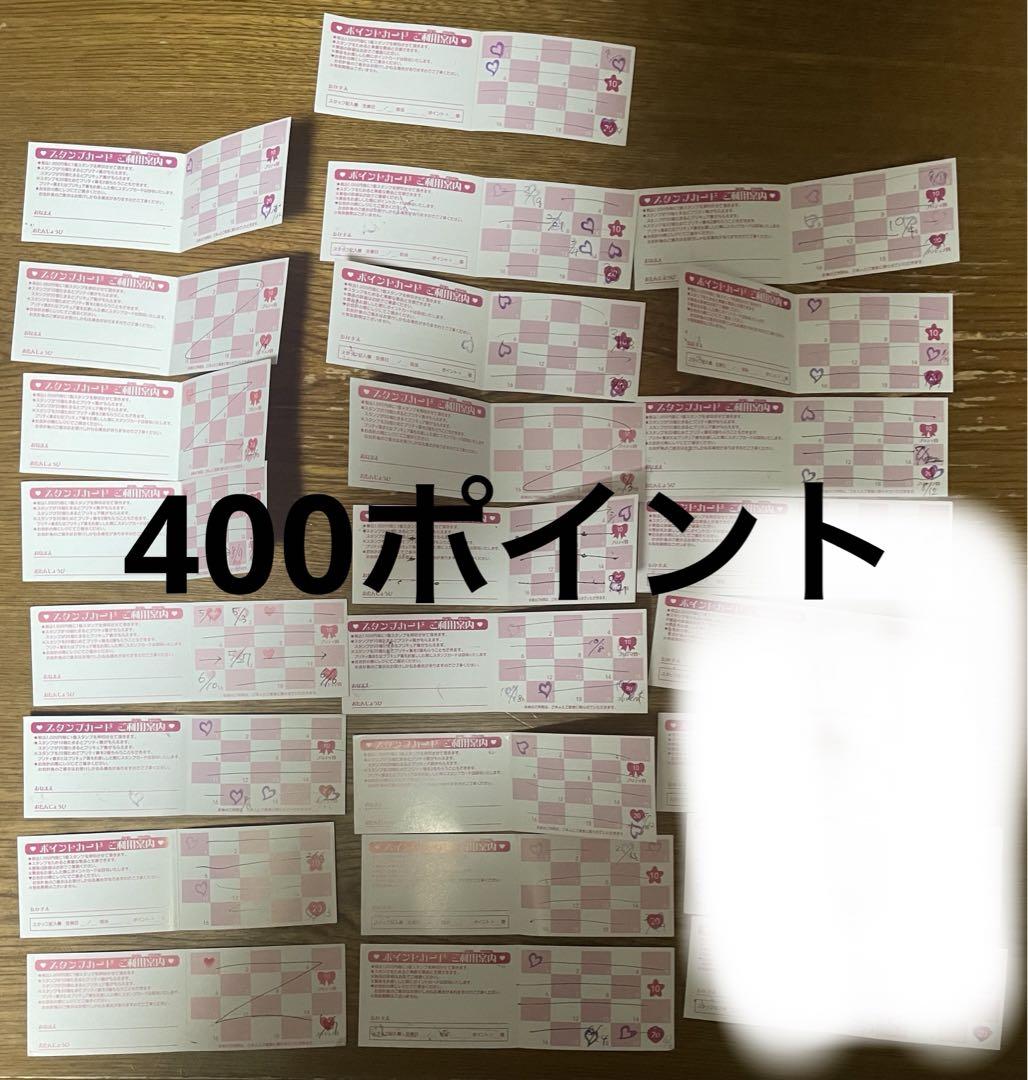 プリキュアプリティストア【ポイントカード】500ポイント