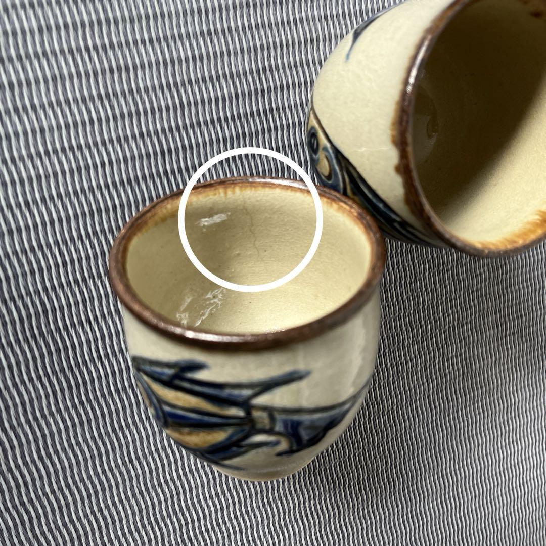 やちむん 夫婦湯呑み 夫婦茶碗 4点セット 金城裕三 魚紋 民藝