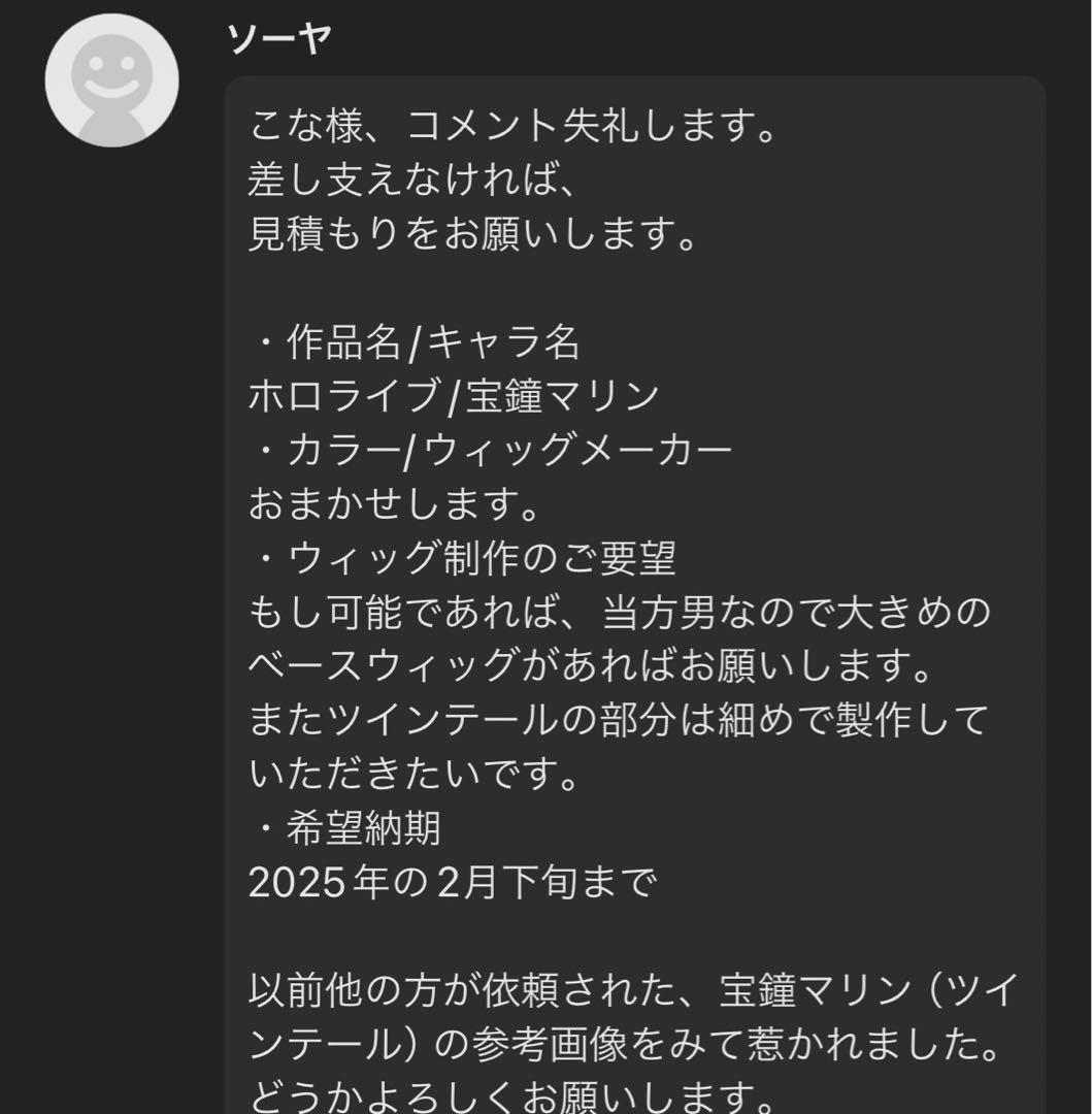 ソーヤページ