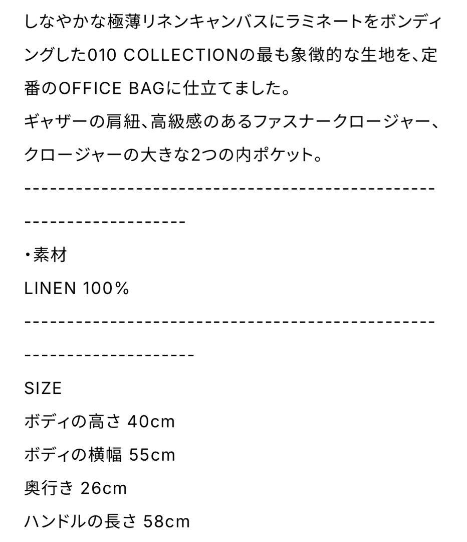 OUAT ショルダーバッグ
