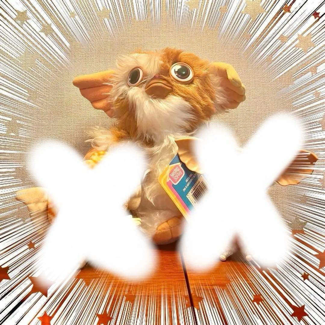 グレムリン ぬいぐるみ 3体セットJunplanning