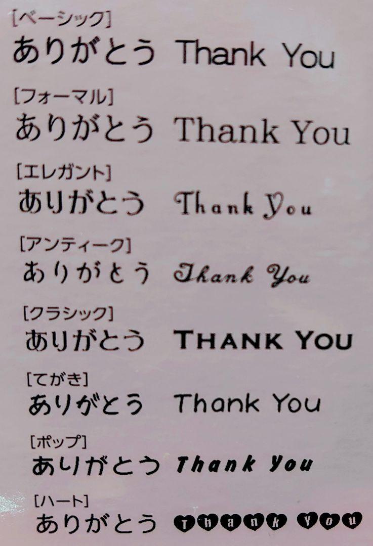 スナップボタン付お名前タグ ストレートリボン