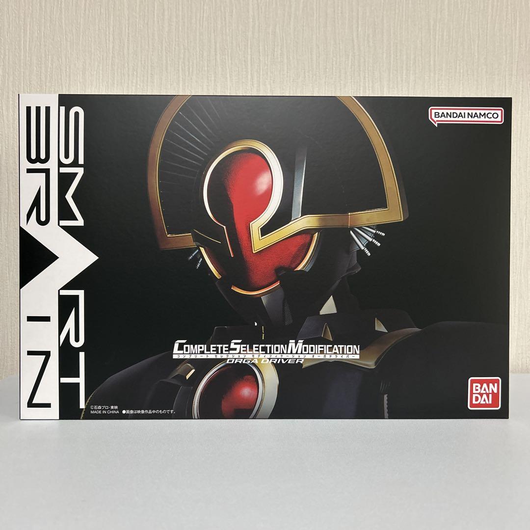 プレミアムバンダイ限定　CSMオーガドライバー