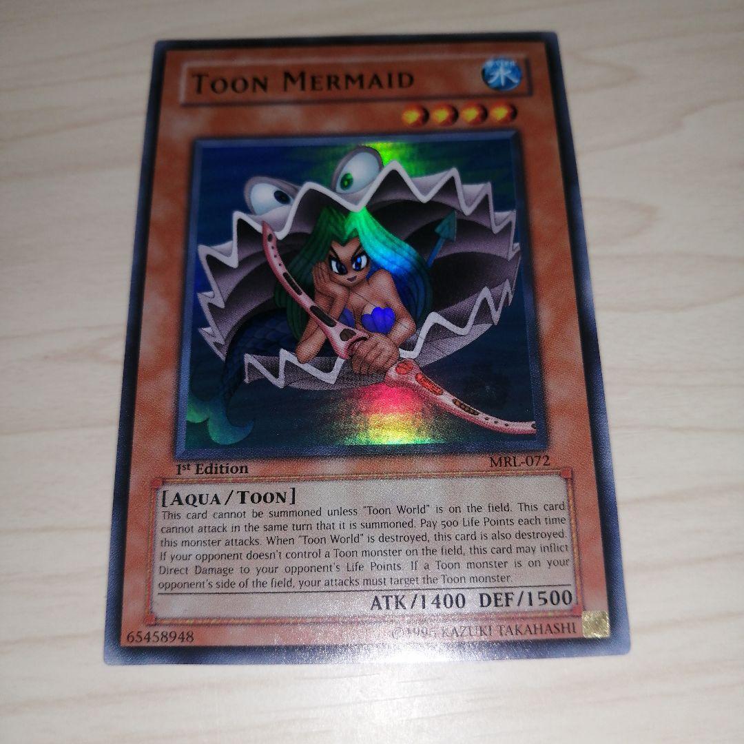 遊戯王 トゥーン・マーメイド Amazon.co.jp: 【シングルカード】遊戯王 トゥーン・マーメイド