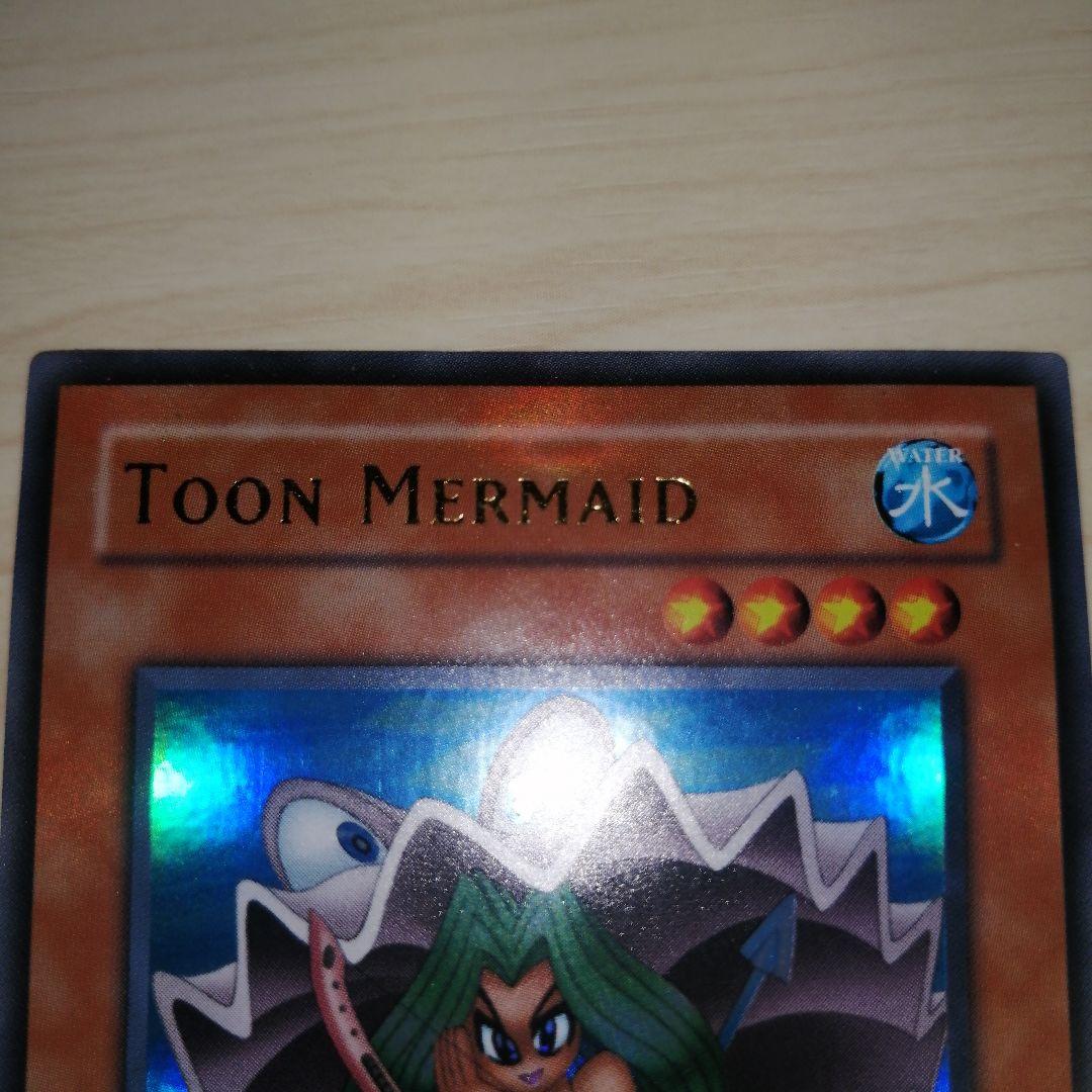 遊戯王 トゥーン・マーメイド 旧アジア版ウルトラレア 1st