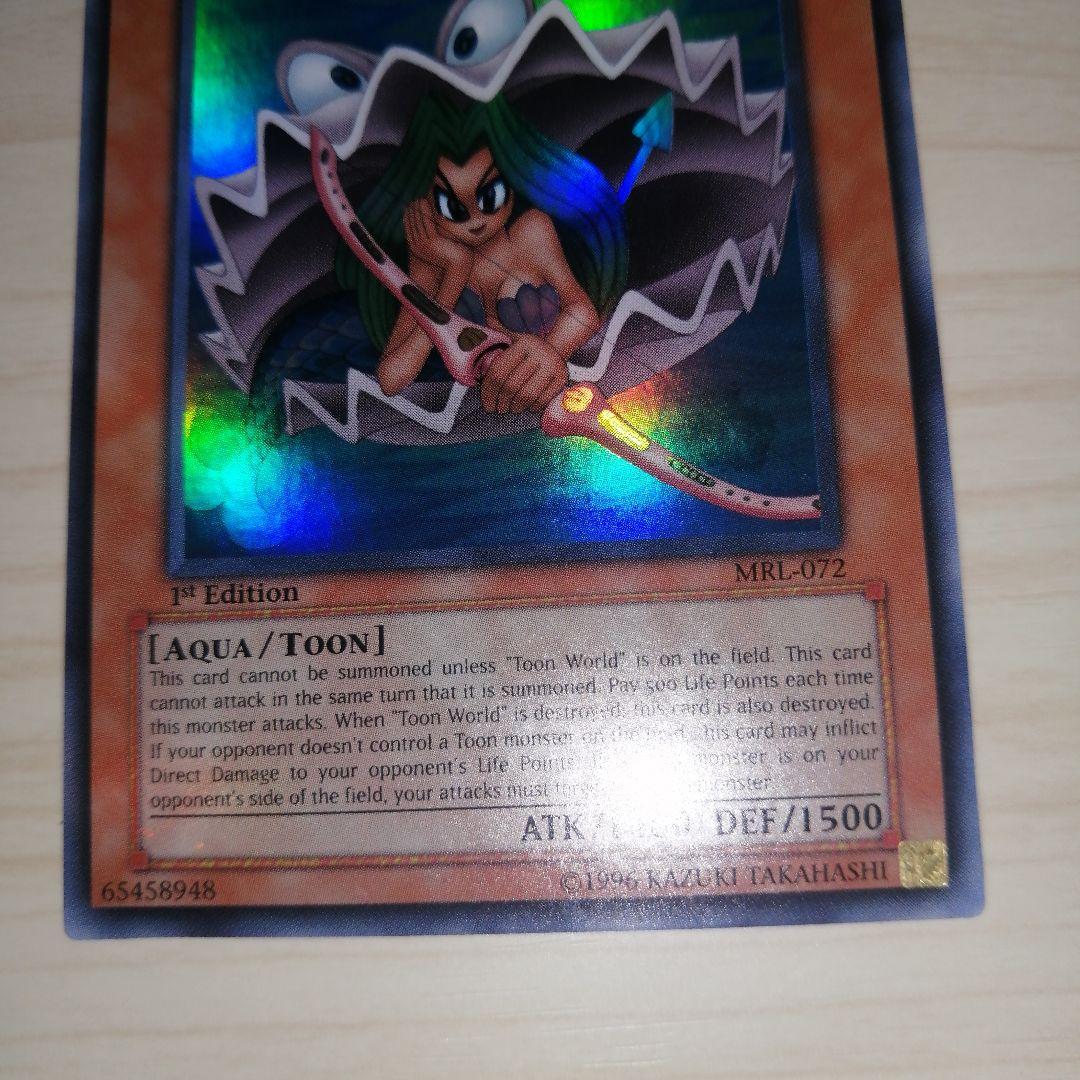 エラー faded 美品 遊戯王 トゥーン・マーメイド ウルトラレア 英語 遊戯王 トゥーン・マーメイド 旧アジア版ウルトラレア 1st