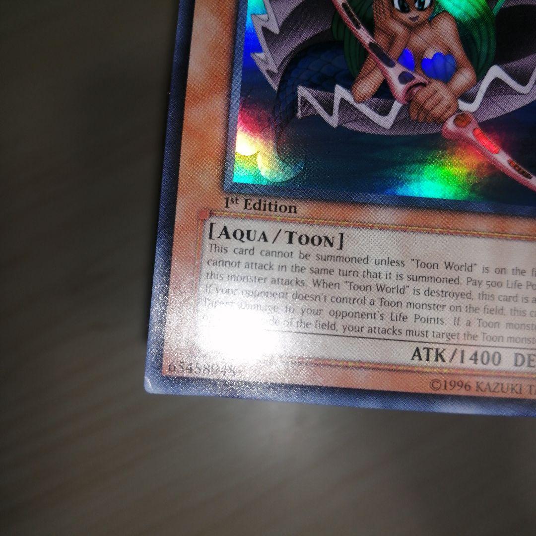 遊戯王 トゥーン・マーメイド 旧アジア版ウルトラレア 1st