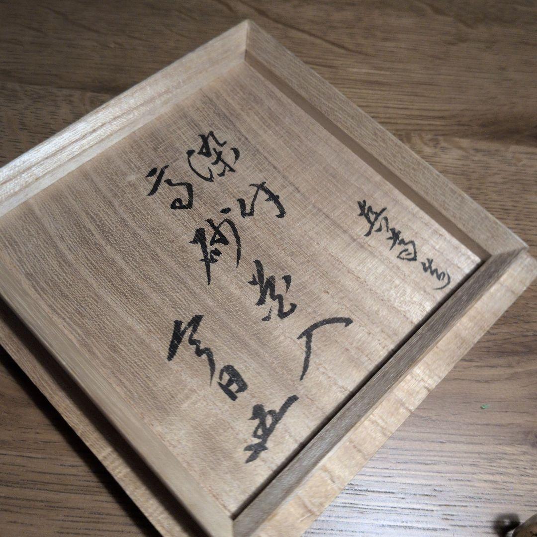 九谷焼の染付高砂花入 青白陶器 魚の持ち手付き NEXPOTALLINN_EU