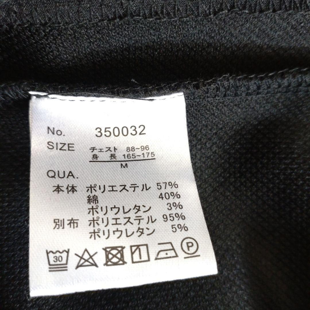 メンズ　セットアップ　半袖半ズボン