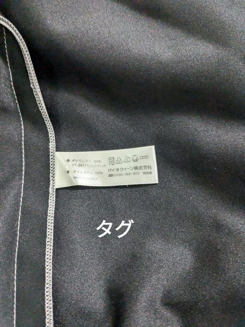 YOSAチタンエッヂケープ【中古】