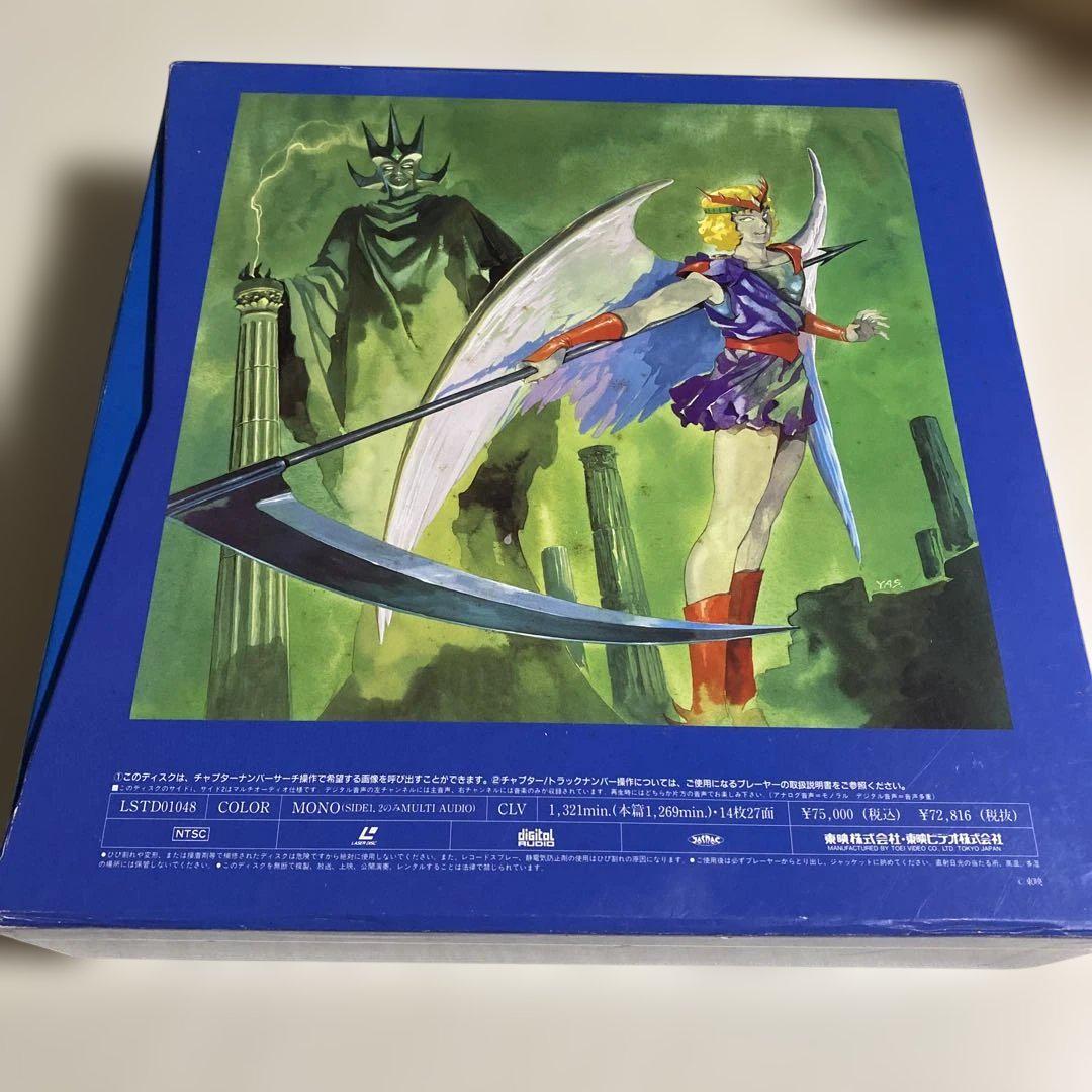 超電磁ロボ コンバトラーV リメンバーボックス♢レーザー