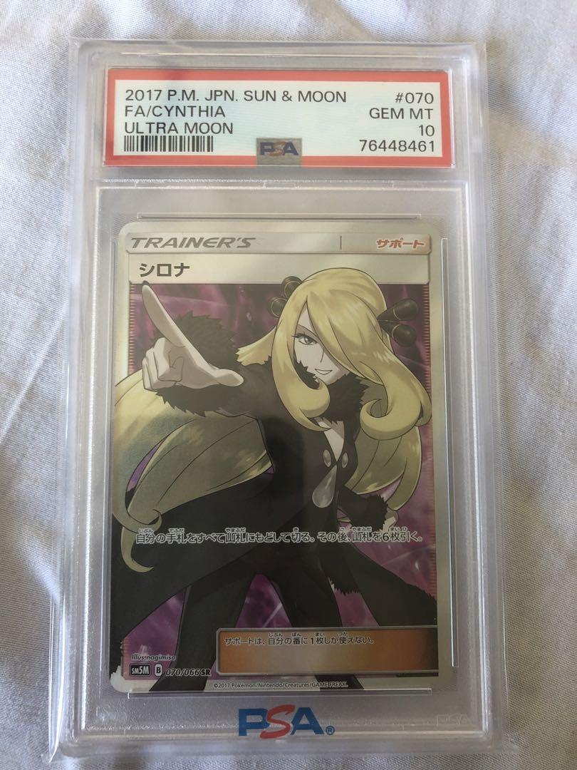 リザードン　VSTAR SAR PSA10 ポケモンカード リザードンVSTAR SAR PSA10 VSTARユニバース