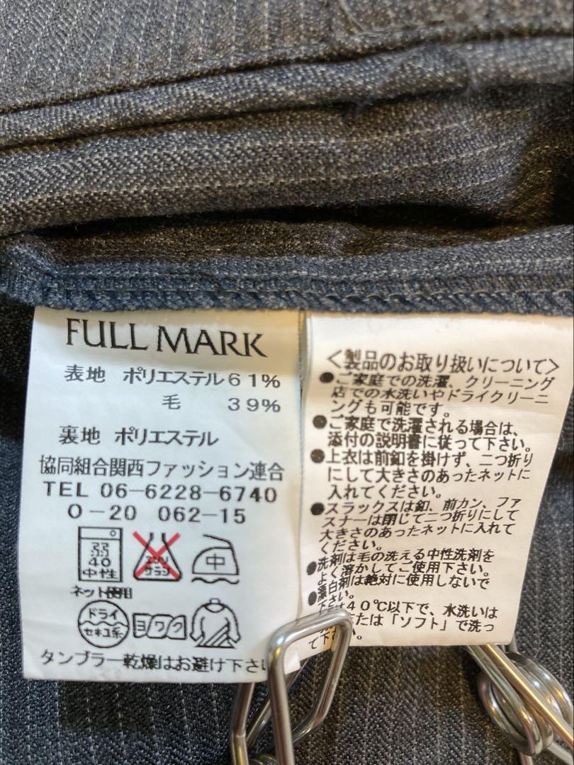 大きいサイズ　BE5 美品　FULL MARK ビジネススーツ　グレー