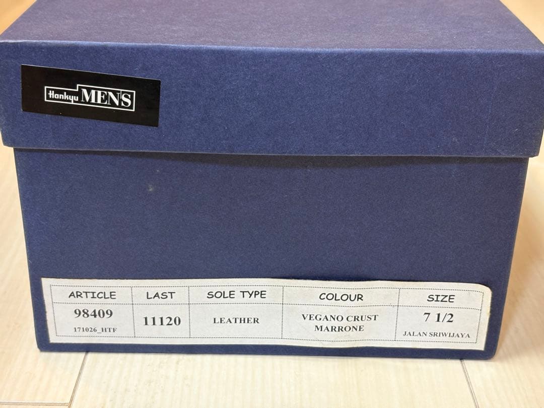 ジャランスリウァヤ　98409 クォーターブローグ（ブラウン）