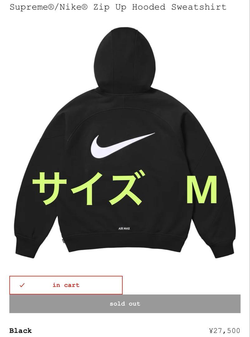 【本物保証 /関税・送料無料】Supreme x Nike Zip Up Hooded Supreme®/Nike® Zip Up Hooded Sweatshirt | Supreme 25ss