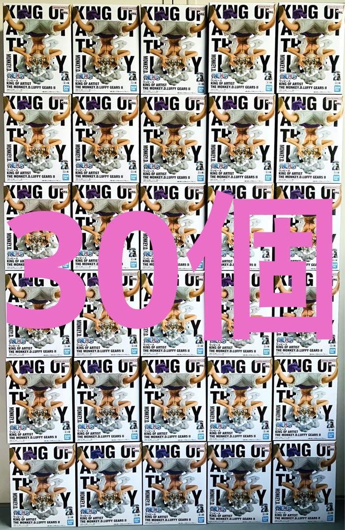 ワンピース king of artist ルフィ ギア5 Ⅱ 30個セット ③