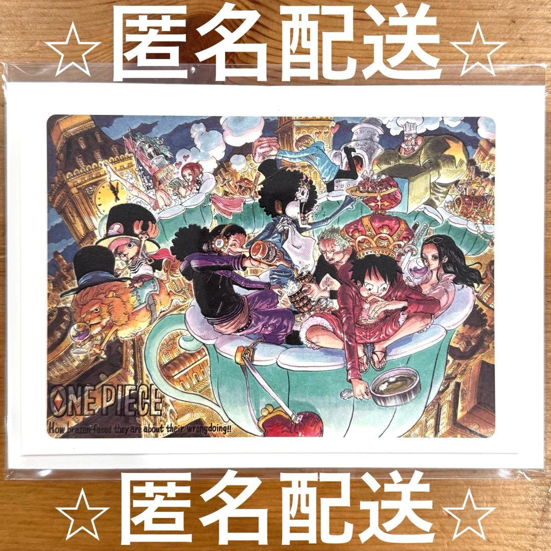 Opal様 リクエスト 4点 まとめ商品