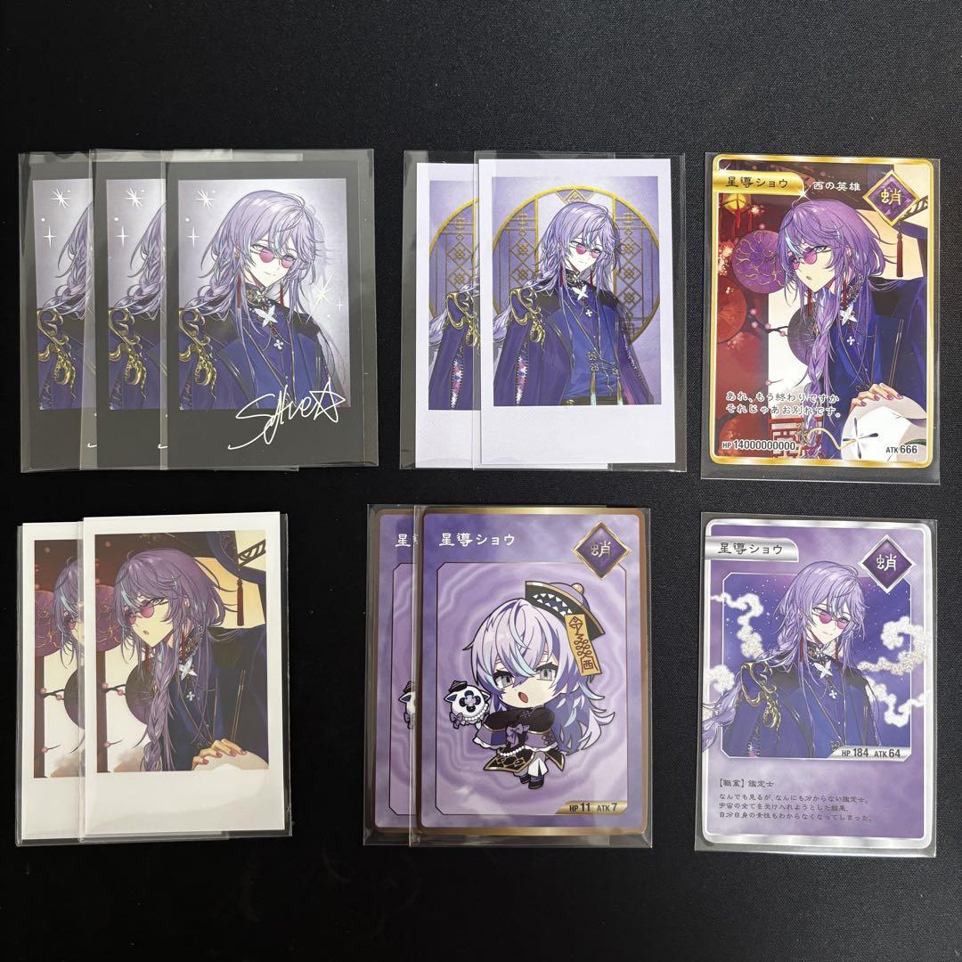 にじさんじ Dytica 2周年 星導ショウ チェキ風カード｜Yahoo