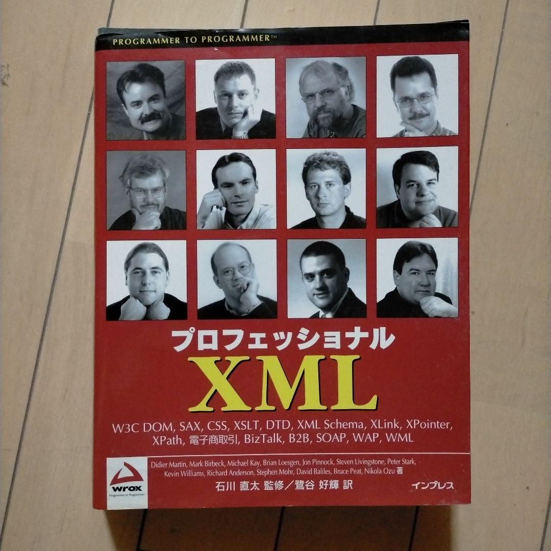 裁断済み 症例から学ぶ! 集中治療の24レッスン