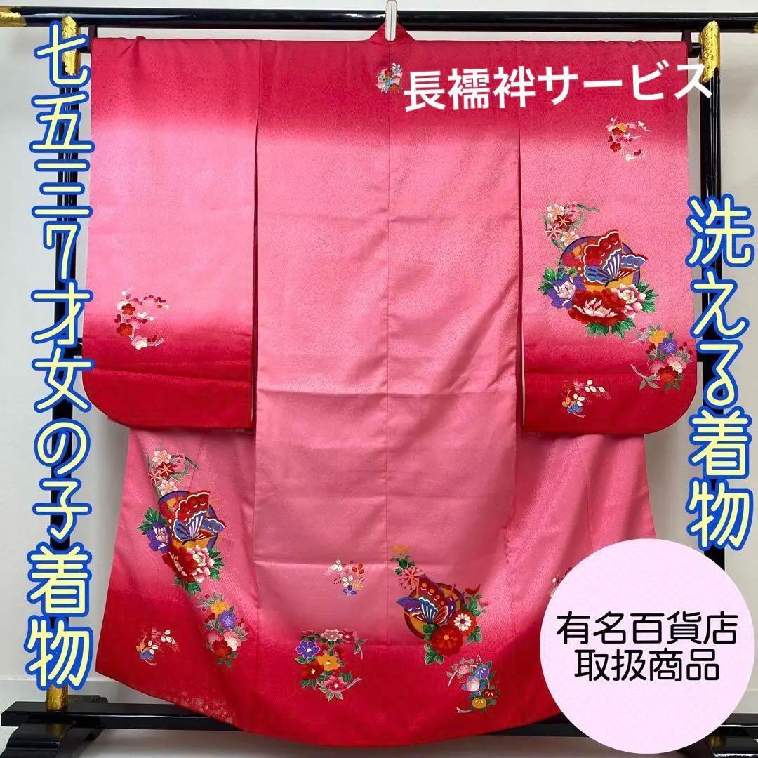 ねねひめ様 リクエスト 4点 まとめ商品
