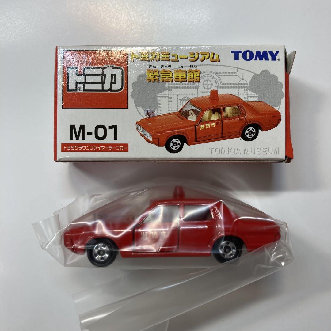 トミカミュージアム　公共車館　6台セット トミカミュージアム 緊急車館 6台セット ☆コンプリート☆ 2002