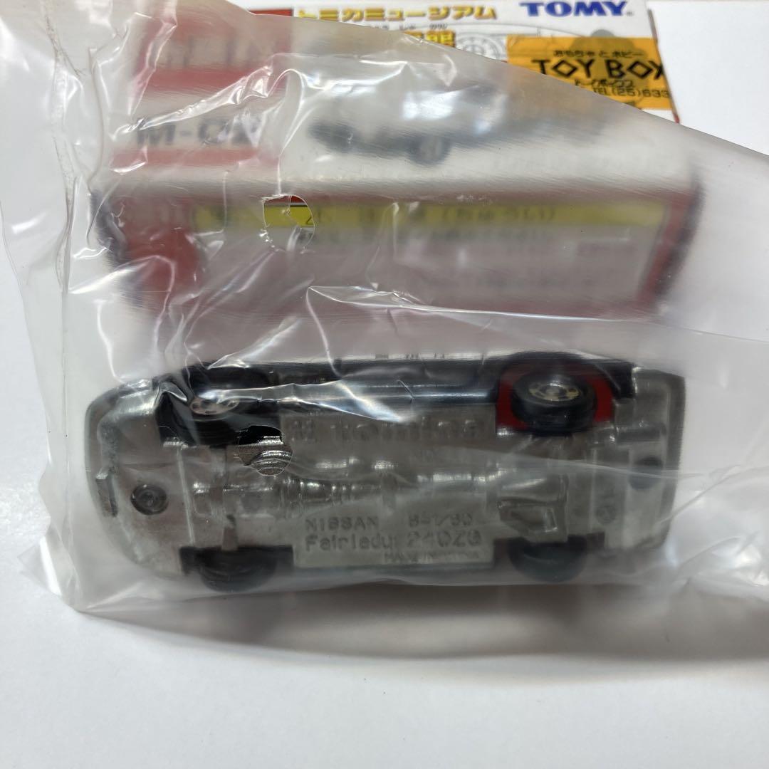 トミカミュージアム 緊急車館 6台セット ☆コンプリート☆ 2002