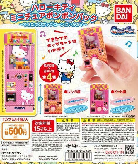 Amazon.co.jp: 劇場版 冴えない彼女の育てかた Fine 入場者特典