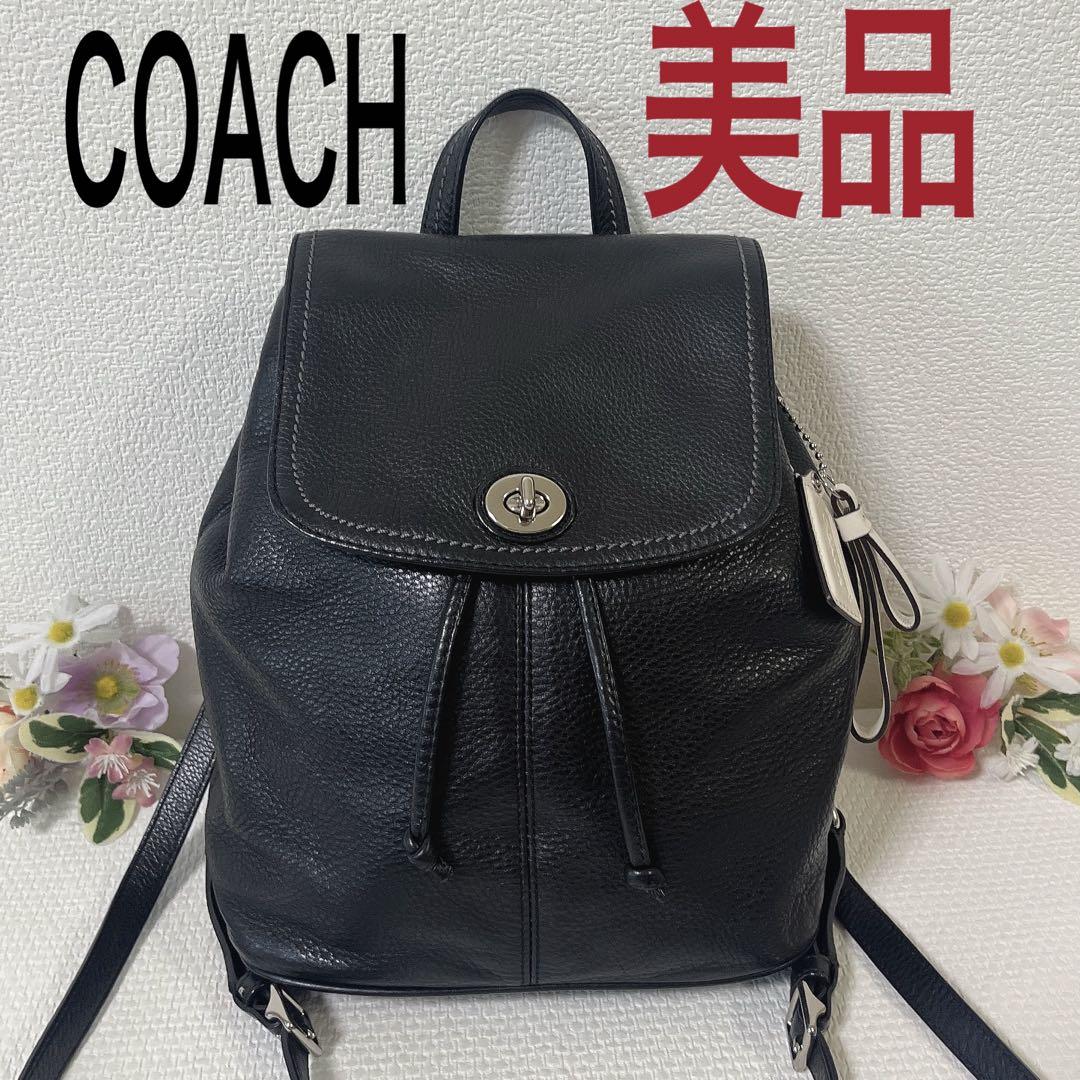 美品☆コーチ リュックサック バックパック 巾着 ターンロック