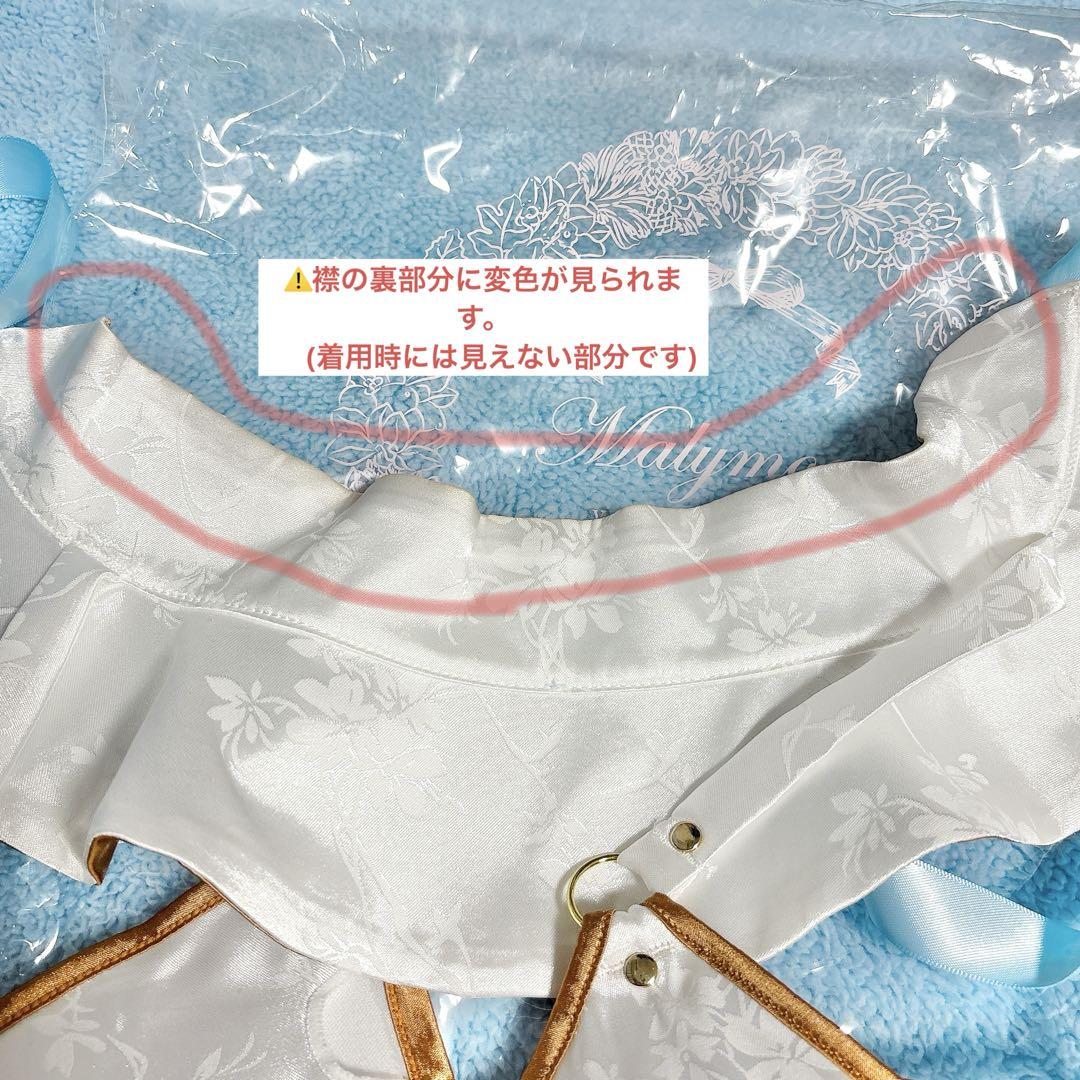 Malymoon マリームーン セクシーレースキョンシー ピンク