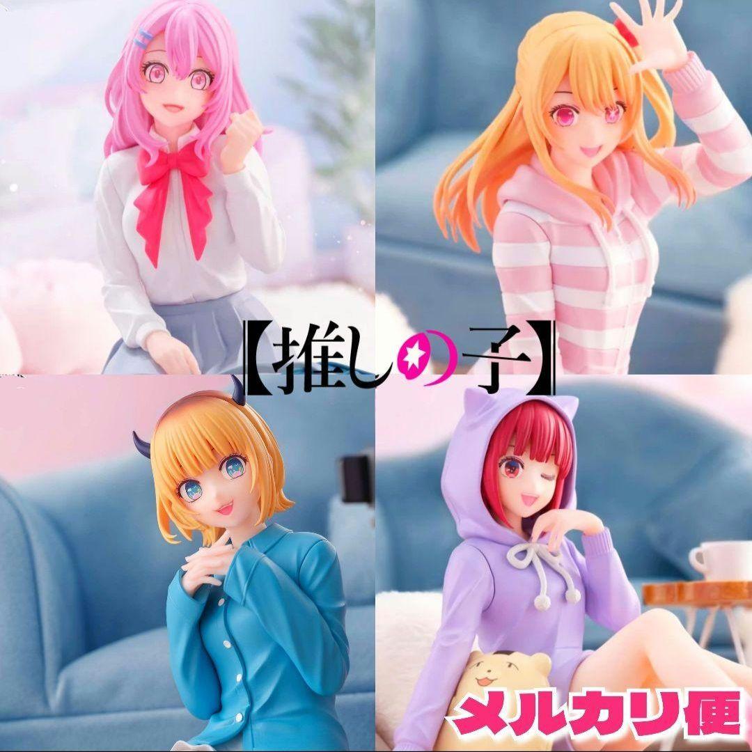 推しの子】 RelaxTime ルビー 有馬かな MEMちょ 寿みなみ 4点