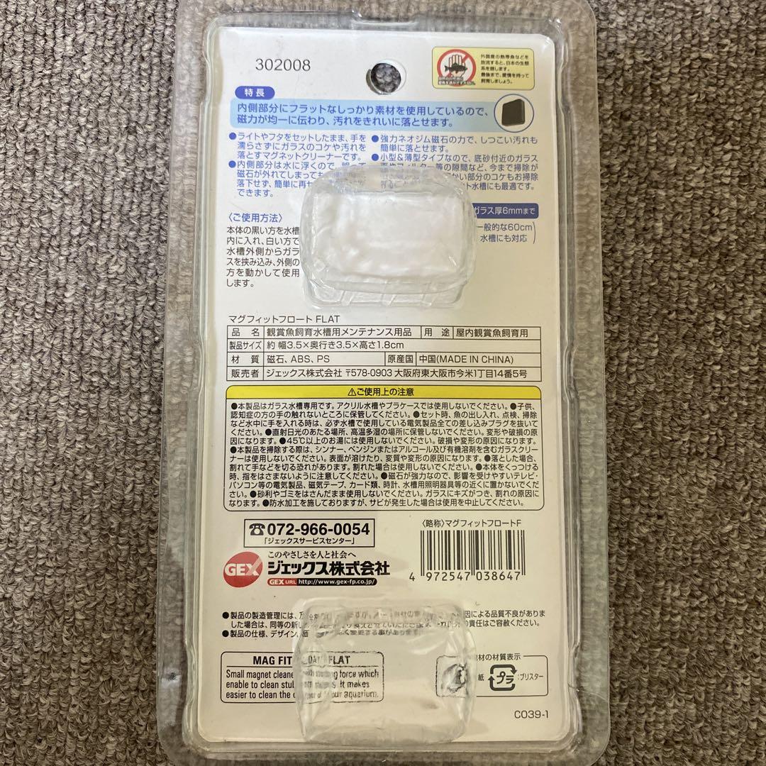 エーハイム2213 未使用 セット GEX水槽ファン クリーナー 多数