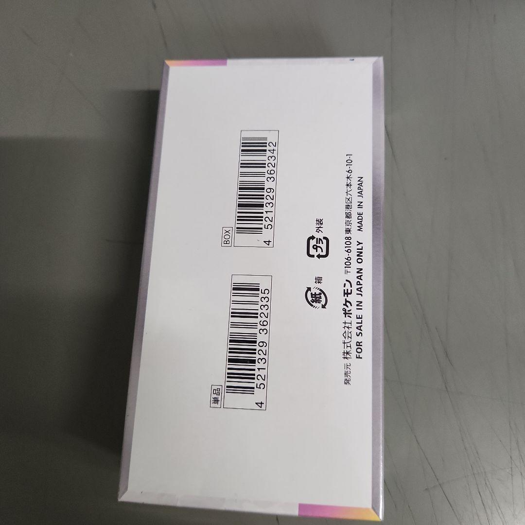 ポケモンカードゲーム テラスタルフェスEX 1BOX 新品未使用シュリンク付き