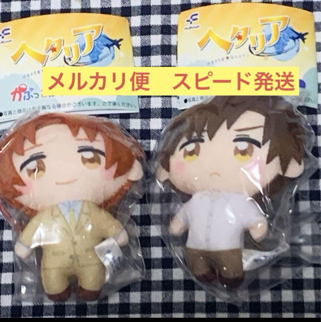 ヘタリア World☆Stars かぷっこふれんず イタリア ロマーノ
