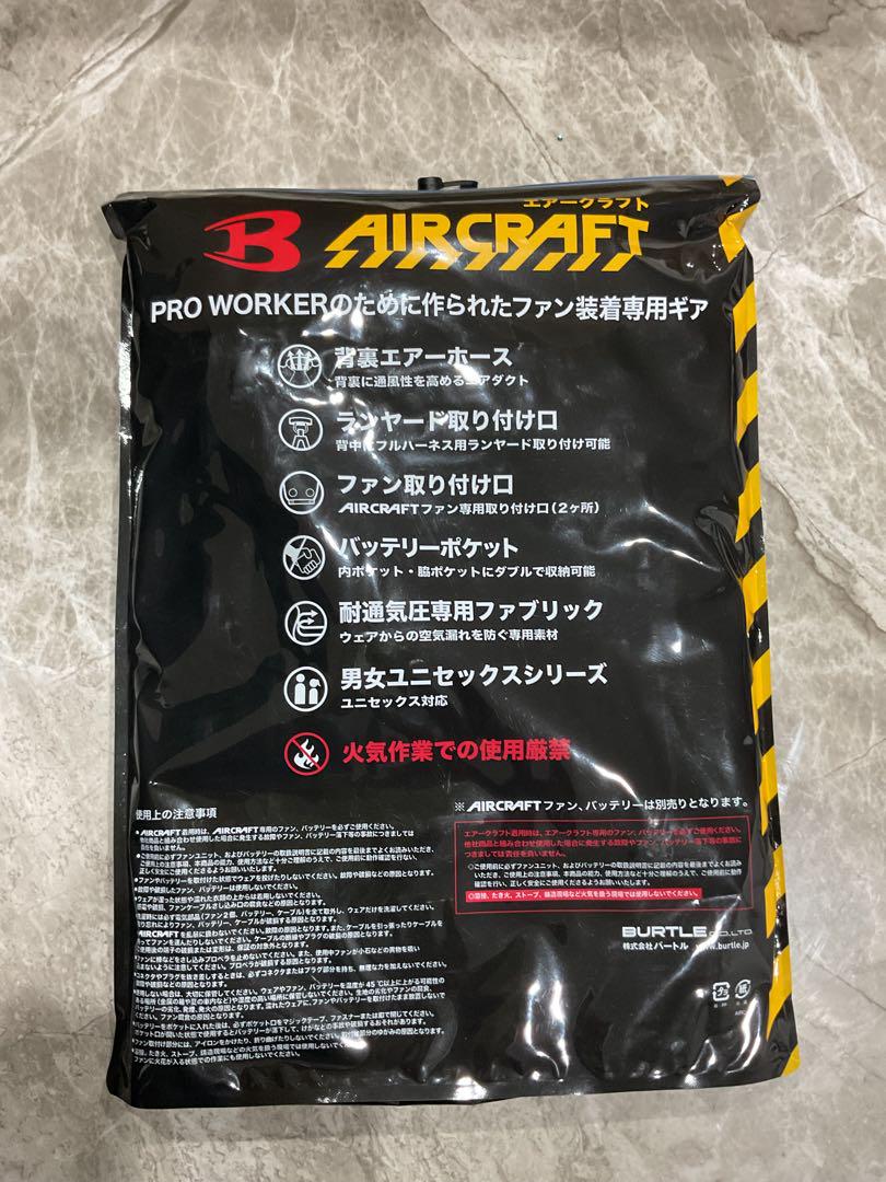バートル ハイバックファン2025年モデルAC2031 ストームグレー　XXL