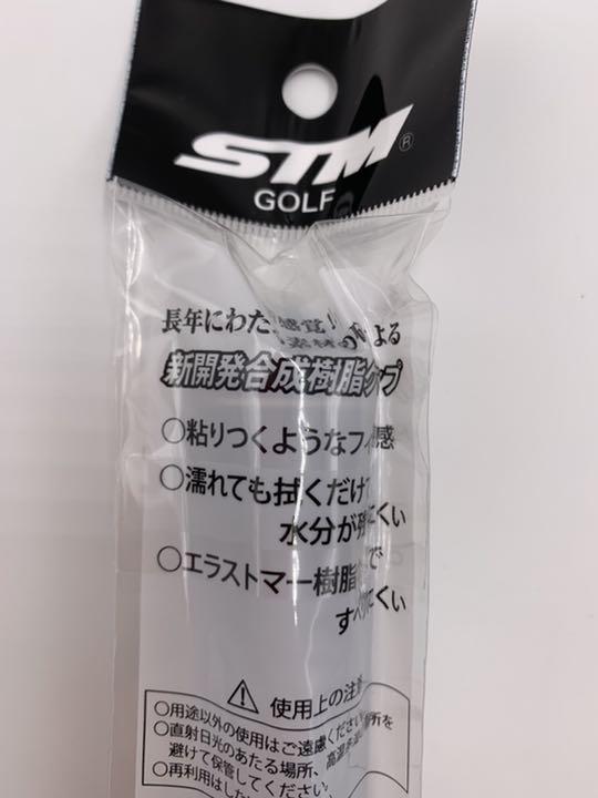 【人気】7本セット STM ゴルフ G-Rexグリップ バックライン無 ゴールド