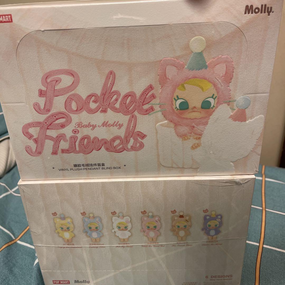 その他 Pocket Friends Baby Molly2box