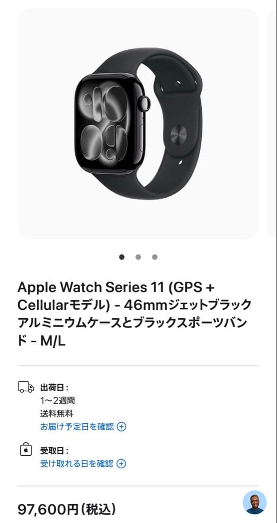 apple watch series11 セルラー46m 保証付きApple