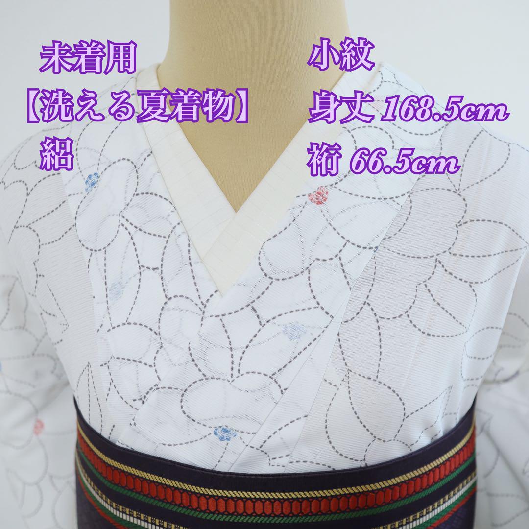 未着用【洗える夏着物】刺子風の椿模様◆小紋