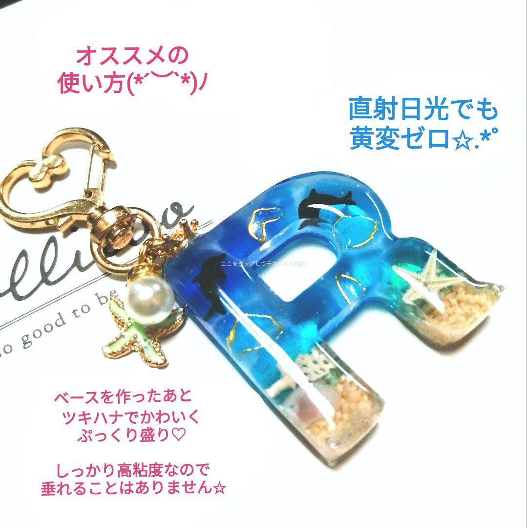 専用レジン液 カザハナ100g×6本大人気コーティング剤つき☆ レジン液 サラサラ さらさらタイプ 2本セット 大容量 合計200g