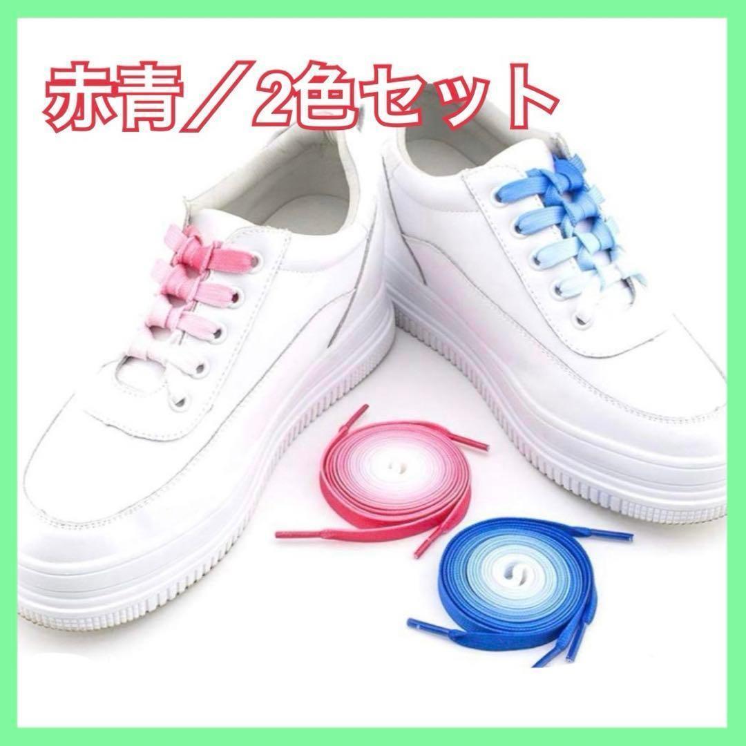 【新品・未使用】que shoes nost M 靴紐2色セット 新品・未使用】que shoes nost M 靴紐2色セット - メルカリ