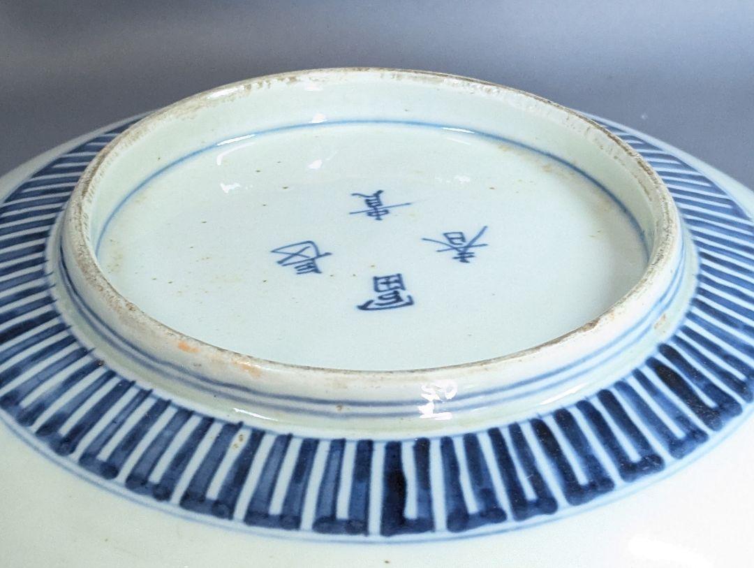 古伊万里 色絵大鉢 深鉢 鯉唐草文 冨貴長春 骨董アンティーク