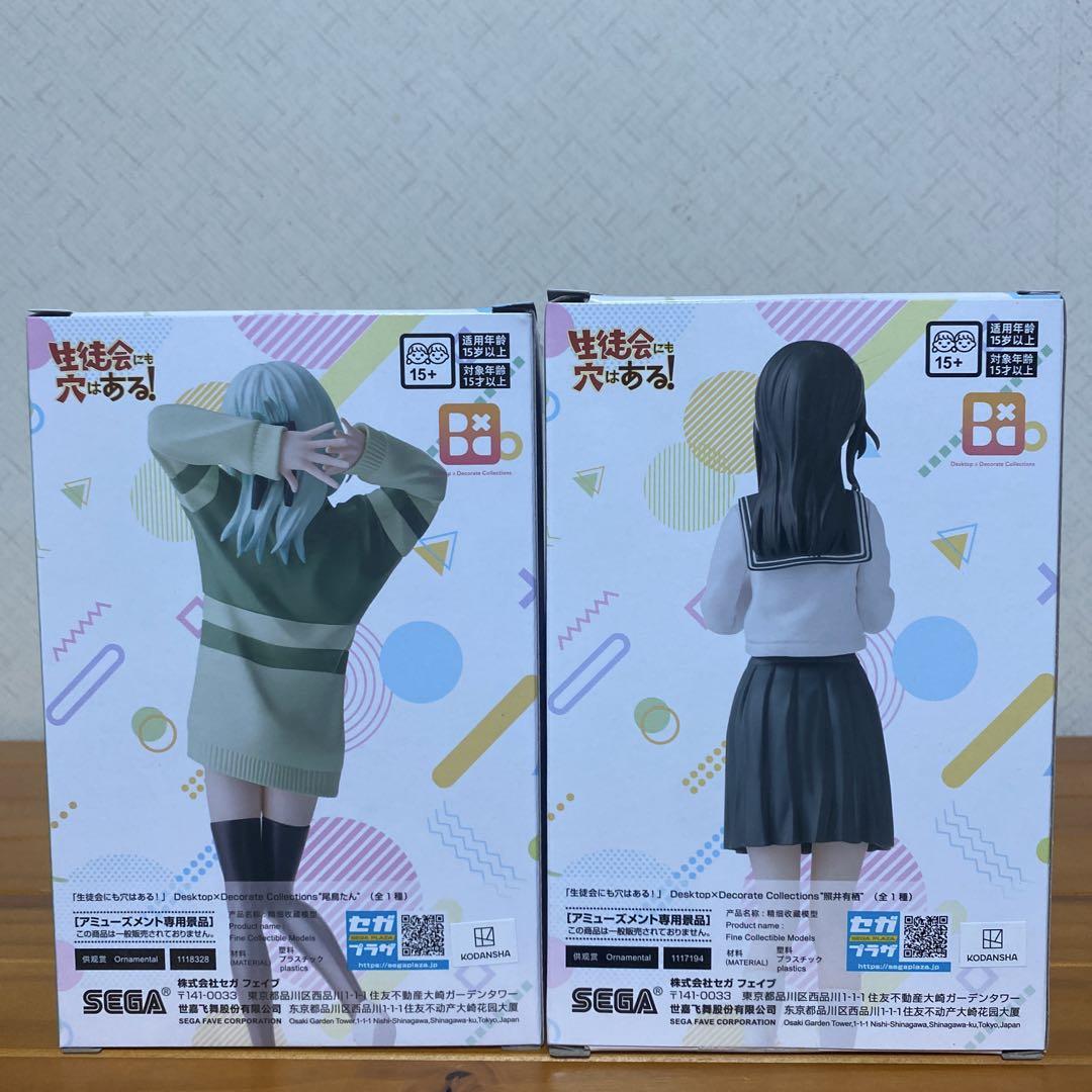 生徒会にも穴はある！フィギュア 尾鳥たん&照井有栖 - メルカリ