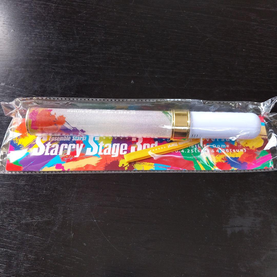 あんスタ】Starry Stage 3rd グッズ まとめ売り【流星隊
